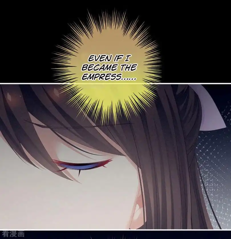 Empress's Harem Chapter 107 32